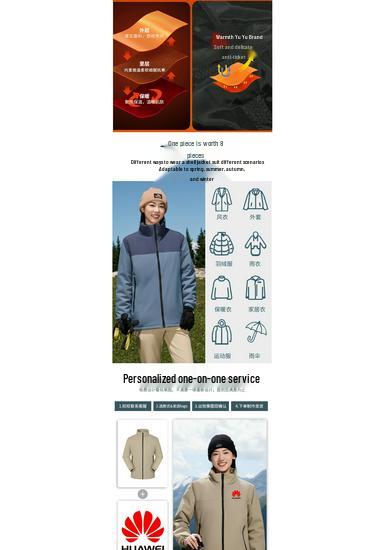 Stand Collar Down Jacket: Custom Embroidered Workwear Windbreaker for Autumn/Winter - Solid Color Block Design