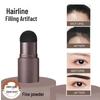 Hairline Contouring Powder: Fills and Shapes Hairline, Conceals Sparse Areas, High Forehead Shadow Pen for Women