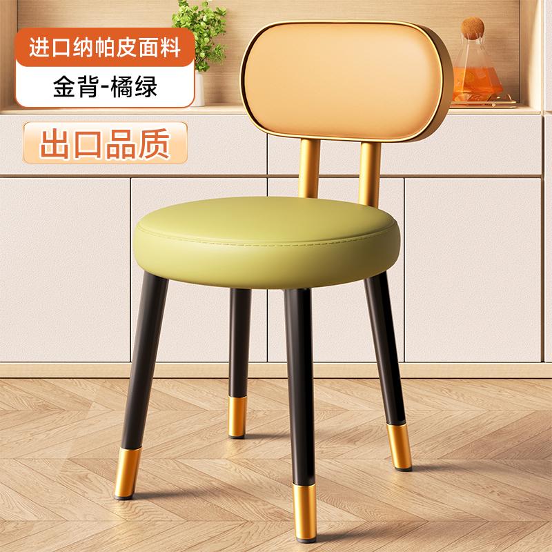Italian Luxury Soft Upholstered Dining Chair Home High-Quality Backrest Multi-Functional Stool for Small Apartment