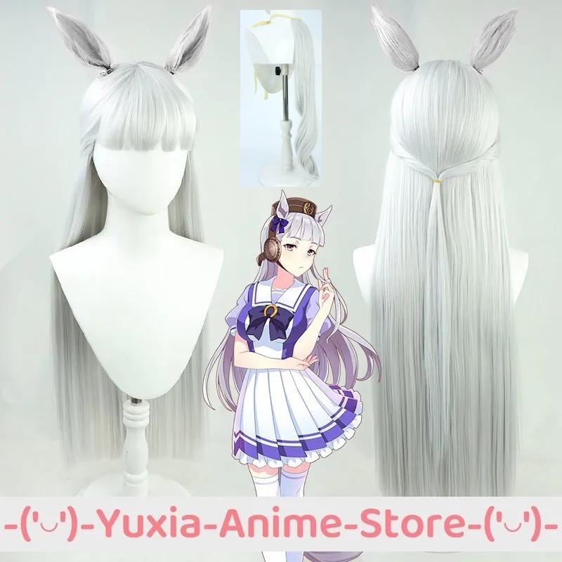 Uma Musume Pretty Derby Gold Ship Cosplay Wig Anime Game Roleplay Party Costume Prop Wigs Synthetic Hair Heat Resistant Fiber