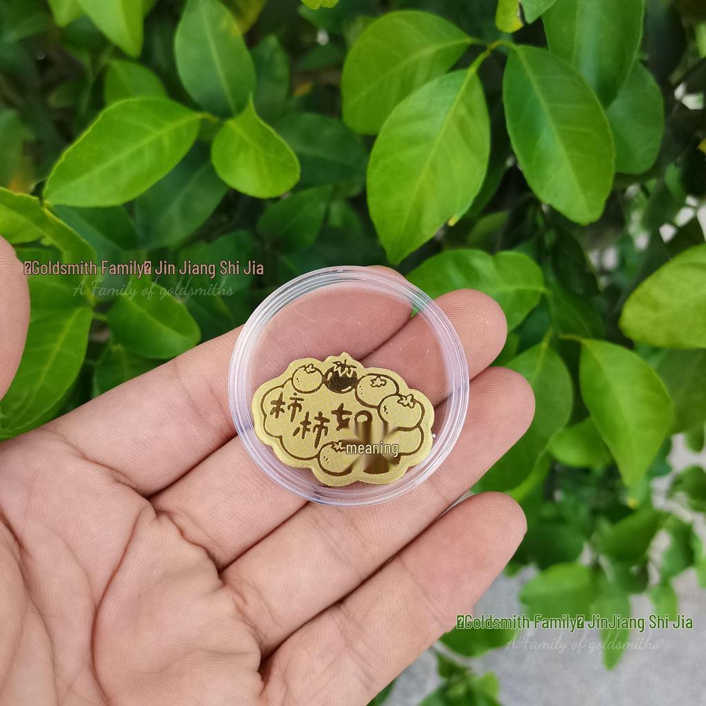 999 Guldfolie Mobilklistermärke - Inflödande Rikedom, Välståndsguden Födelsedagspresent