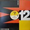 12inch Record SANDY B  Feel Like Singin 8649051 Nervous Records 1993 US Dance  Electronica Used