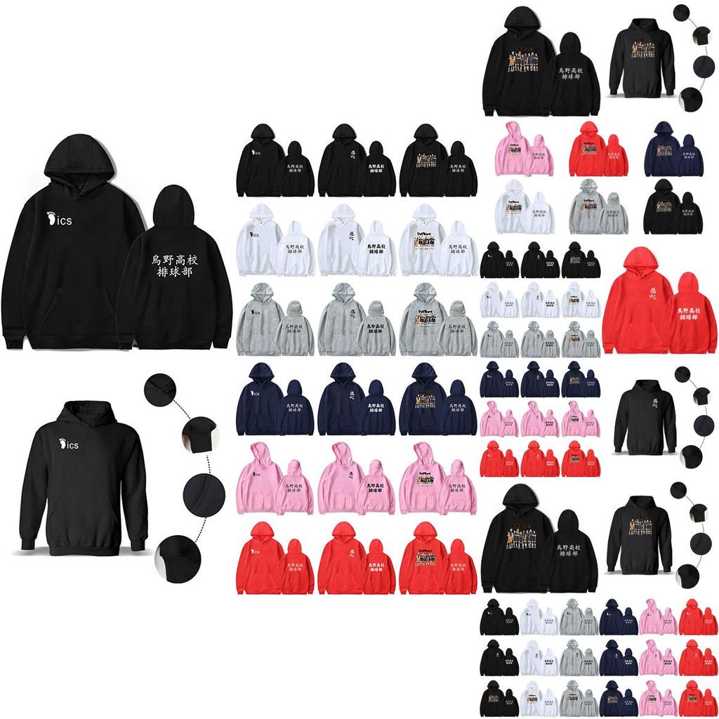 Cozy Anime Haikyuu Hinata Shoyo Nishinoya Yuu Team Hoodie With Soft Cotton Blend