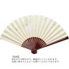 Kyoto-style fan, "Yamabe no Fuji" (Wisteria of the Mountains), Made in Japan, Kyoto. Hand-painted paper fan for women, double-sided, wisteria design,