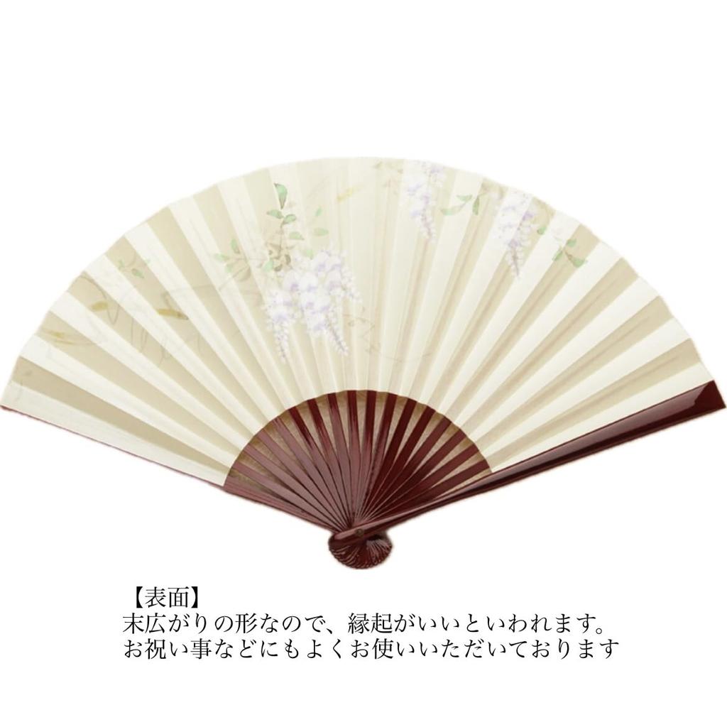 Kyoto-style fan, "Yamabe no Fuji" (Wisteria of the Mountains), Made in Japan, Kyoto. Hand-painted paper fan for women, double-sided, wisteria design,