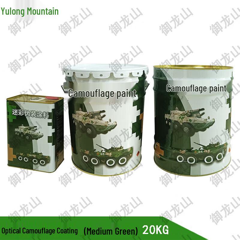 Оптическое камуфляжное покрытие Yulongshan