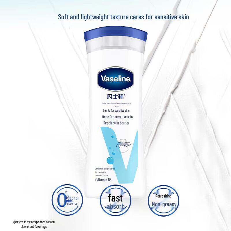 Vaseline Sensitive Skin Body Lotion