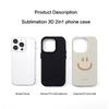 Minimalist Smiley Face Phone Case for Apple 16 & 15 Pro Max - Compatible with Korean Style