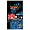 DAIWA Amino X Gray Long Throw Mega Blue SP