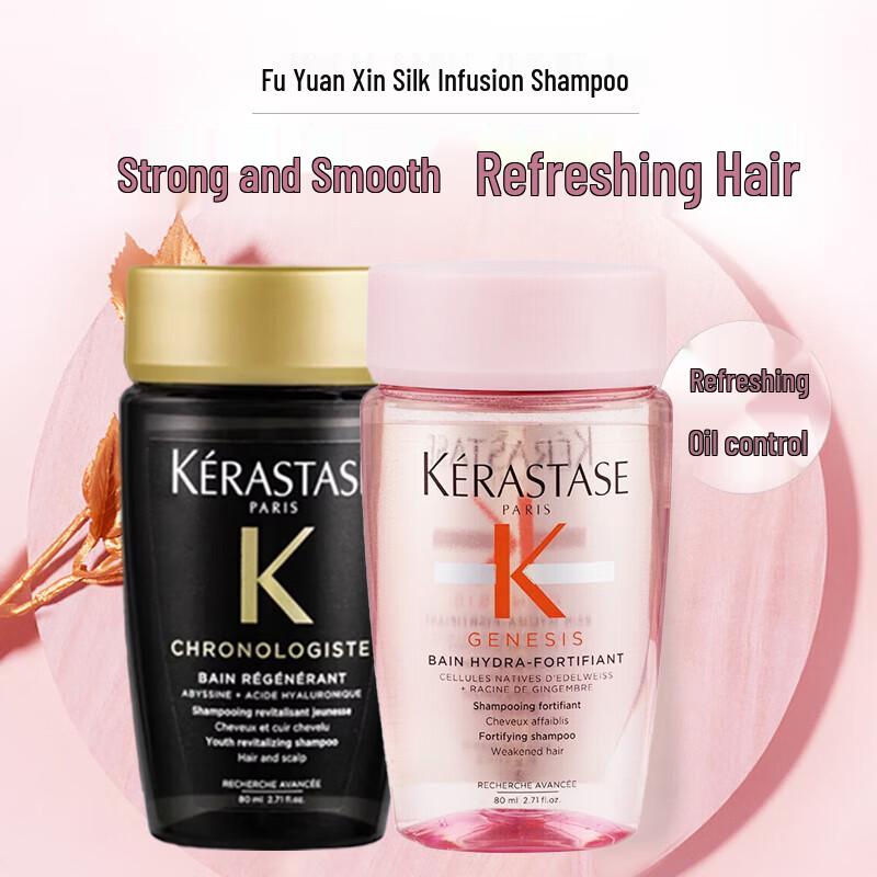 Kérastase Densifique & Chronologiste Shampoo Duo Gift Set