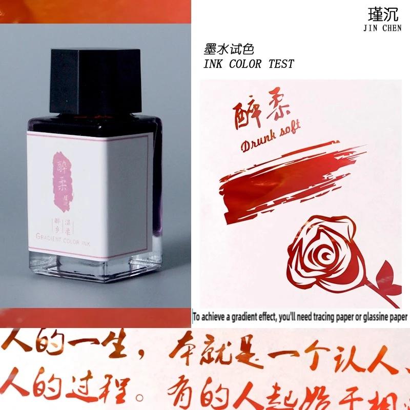 JINCHEN 18ml 37 Colors Sheen Fountain Pen Ink Gradient Color For Glass Dip Pen Non-Carbon Stationery Art School Supplies