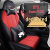 2022 Leather Full Surround Car Seat Covers for BYD Yuan Plus - All-Season