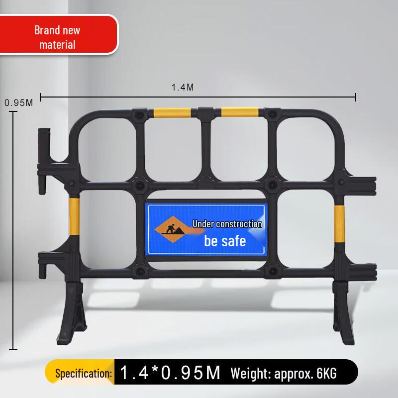Mobile Plastic Construction Barrier Fence
