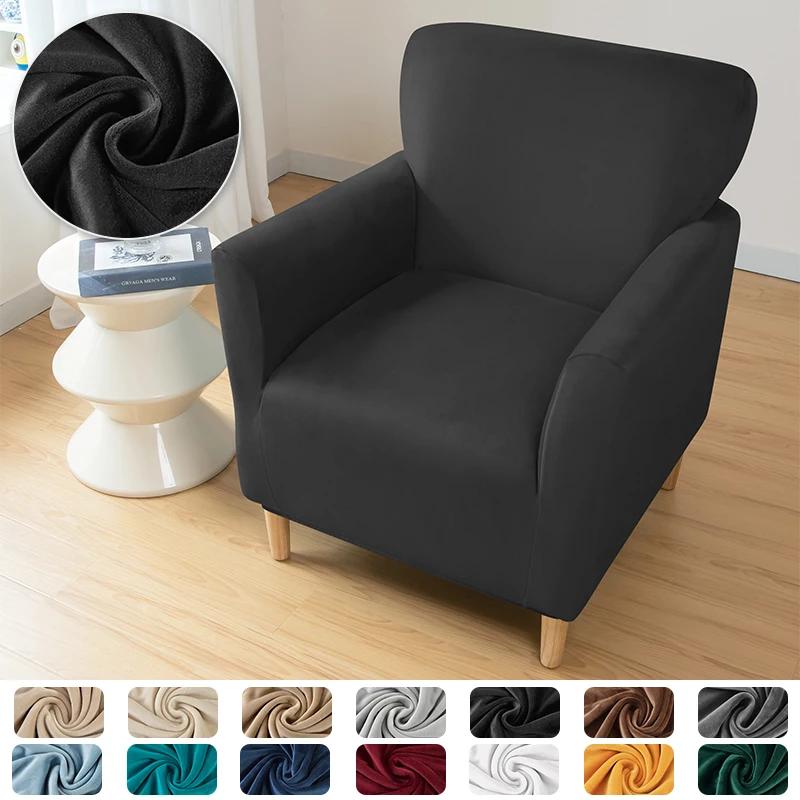 Soft Armchair Covers Elastic Velvet Club Tub cover Chair Sofa Slipcovers Single Sofa slipover Living Room Home Bar Counter Hotel