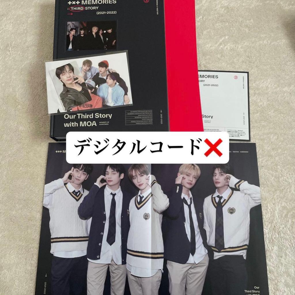 [USED] TXT Memories Album CD