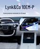 Lynk & Co 10EMP Central Control Screen Protector: Tempered Film Interior Accessory