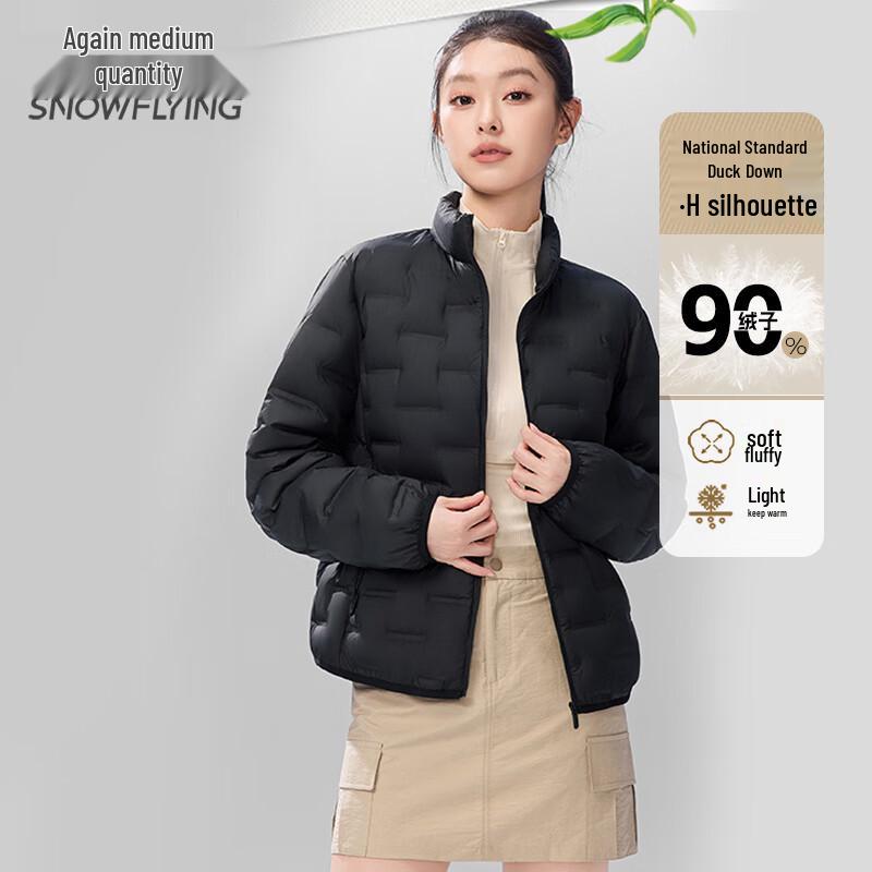 Xuezhongfei Women's Stand-Collar Cloud-Feel Casual Down Jacket