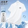 Męska koszulka polo JEEP SPIRIT z lodowego jedwabiu