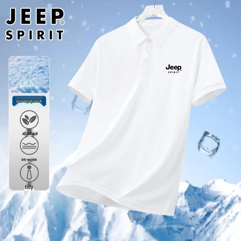 Мужская рубашка-поло из ледяного шелка JEEP SPIRIT EU 38