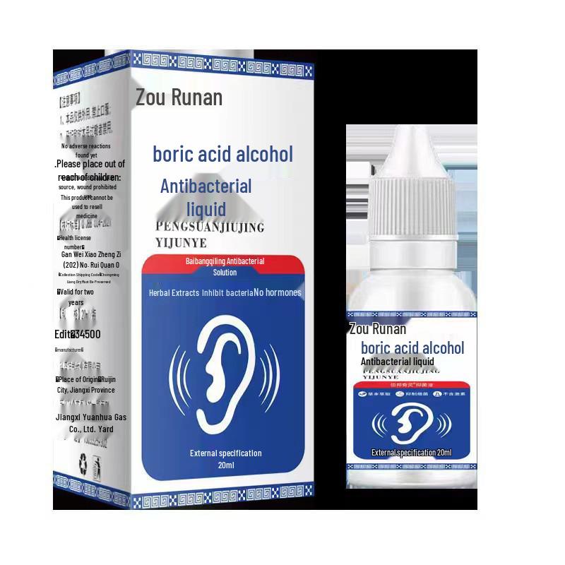 Zou Run'an 20g Boric Acid Alcohol Disinfectant - Popular On Douyin & Kuaishou