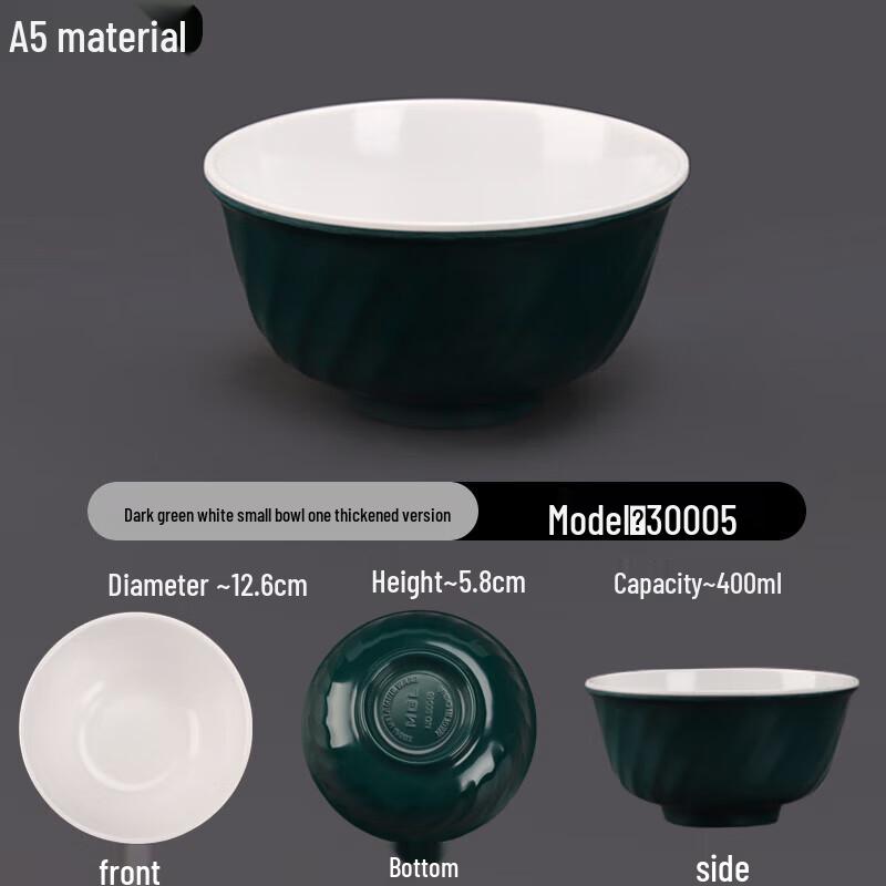 Tian Yajing A5 Melamine Rice Bowl