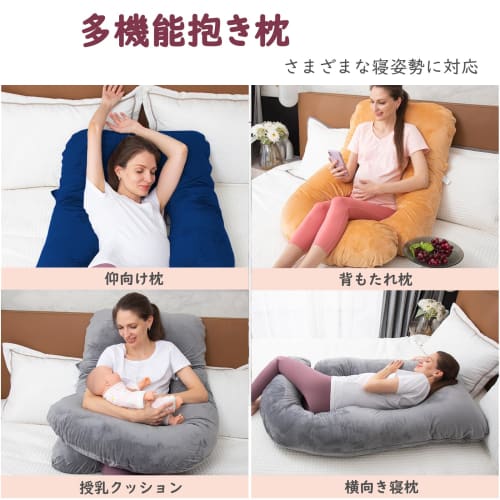 Awesling U-Shaped Body Pillow for Pregnancy, Full-Body Pillow, Nursing Pillow, Pregnancy Body Pillow, Maternity Body Pillow, Sleep-Friendly Item, Back