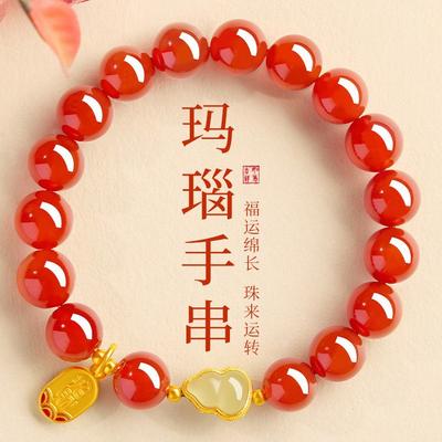 Genuine Natural Red Agate Bracelet for Women, Brazilian Hetian Jade Gourd Bracelet, Red Bracelet Gift for Friends