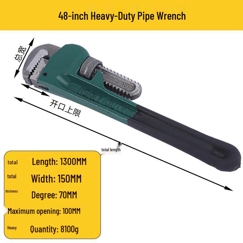 Lilang Heavy-Duty Pipe Wrench