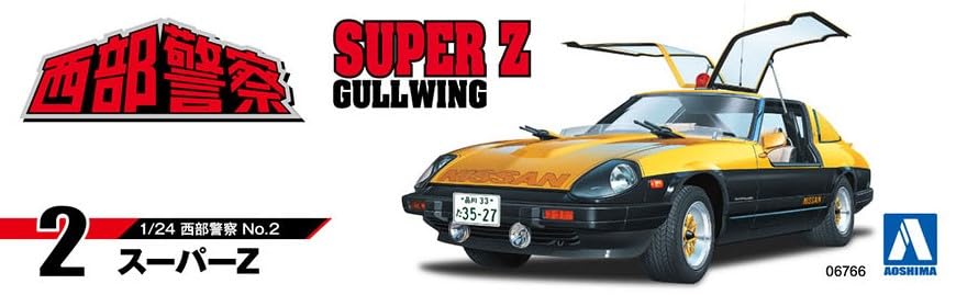 Aoshima Bunka Kyozaisha Seibu Police Super Z plastikový model č.2 1/24