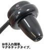 Maxer Electric 5m Earphone Cable Long enough for watching TV from a Easy to magnetic plug diameter (Black) - distance. clean, type, 3.5mm (straight