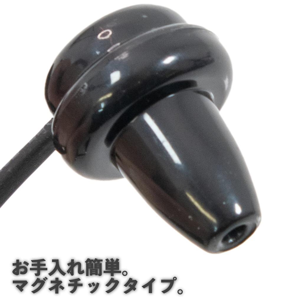 Maxer Electric 5m Earphone Cable Long enough for watching TV from a Easy to magnetic plug diameter (Black) - distance. clean, type, 3.5mm (straight