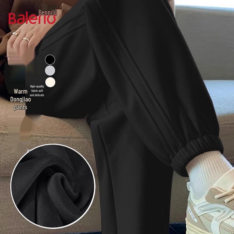 

Женские спортивные штаны-джоггеры Baleno с флисовой подкладкой S