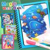 Magic Watercolor Book Watercolor Book, Reusable Coloring Book - Portable Educational Drawing and Painting Toy, Perfect As A Birthday Gift.