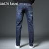 Zengzhi Men's Business Casual Loose Straight Leg Jeans