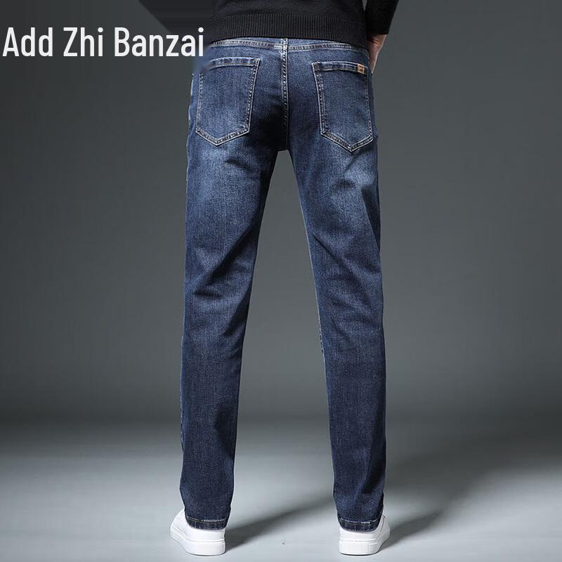 Zengzhi Men's Business Casual Loose Straight Leg Jeans