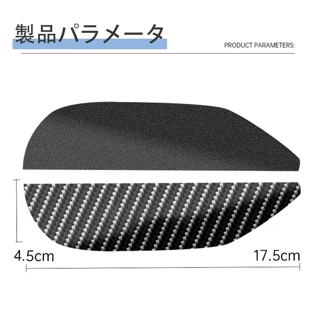 BaraRose Auxiliary Mirror Side Mirror, Repellent, Carbon Fiber Pattern, Rainproof Strip for Side