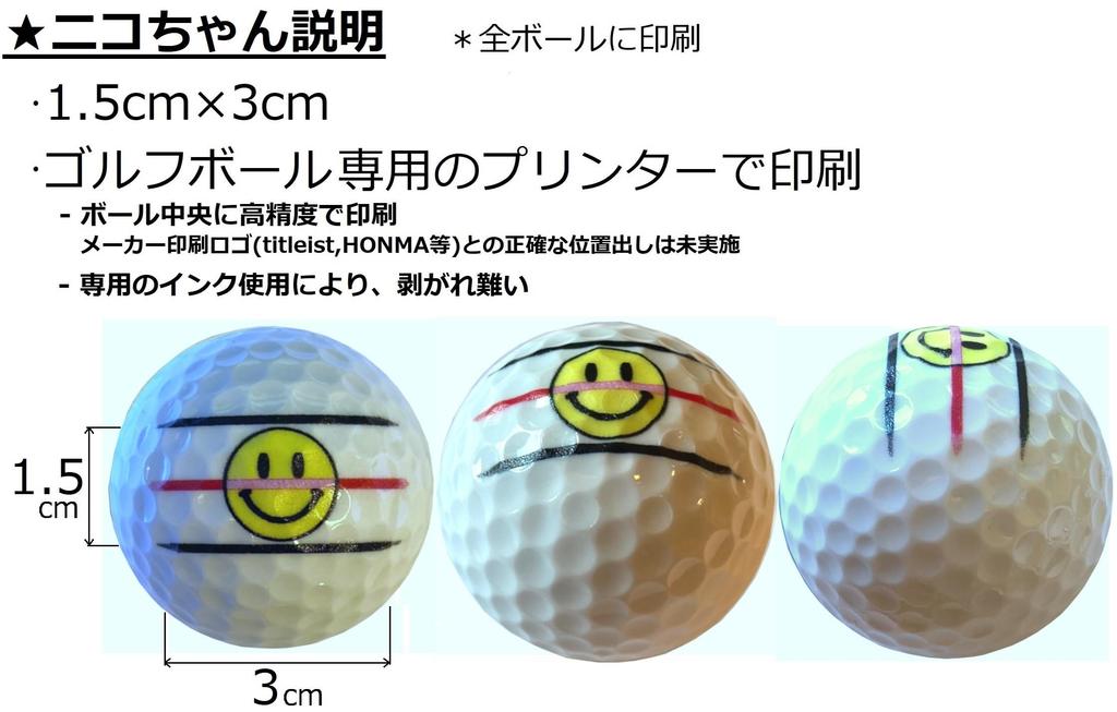 [Hapiraki_Golf Line] Dunlop Golf Ball SRIXON AD-SPEED 2024 Model with Line (White 1 Dozen_Nico-chan)