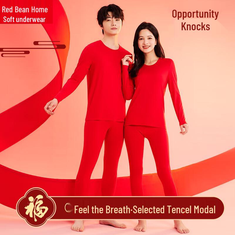 

Комплект термобелья Hodo Home 40S из хлопка и модала 2XL