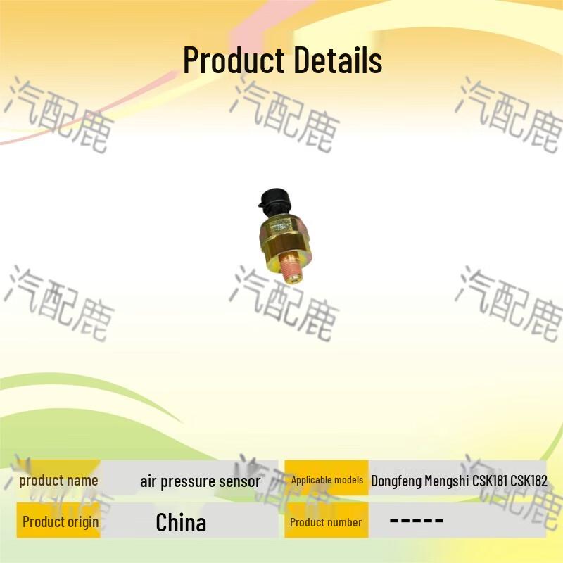 Tire Pressure Sensor for Dongfeng Mengshi CSK181/CSK182