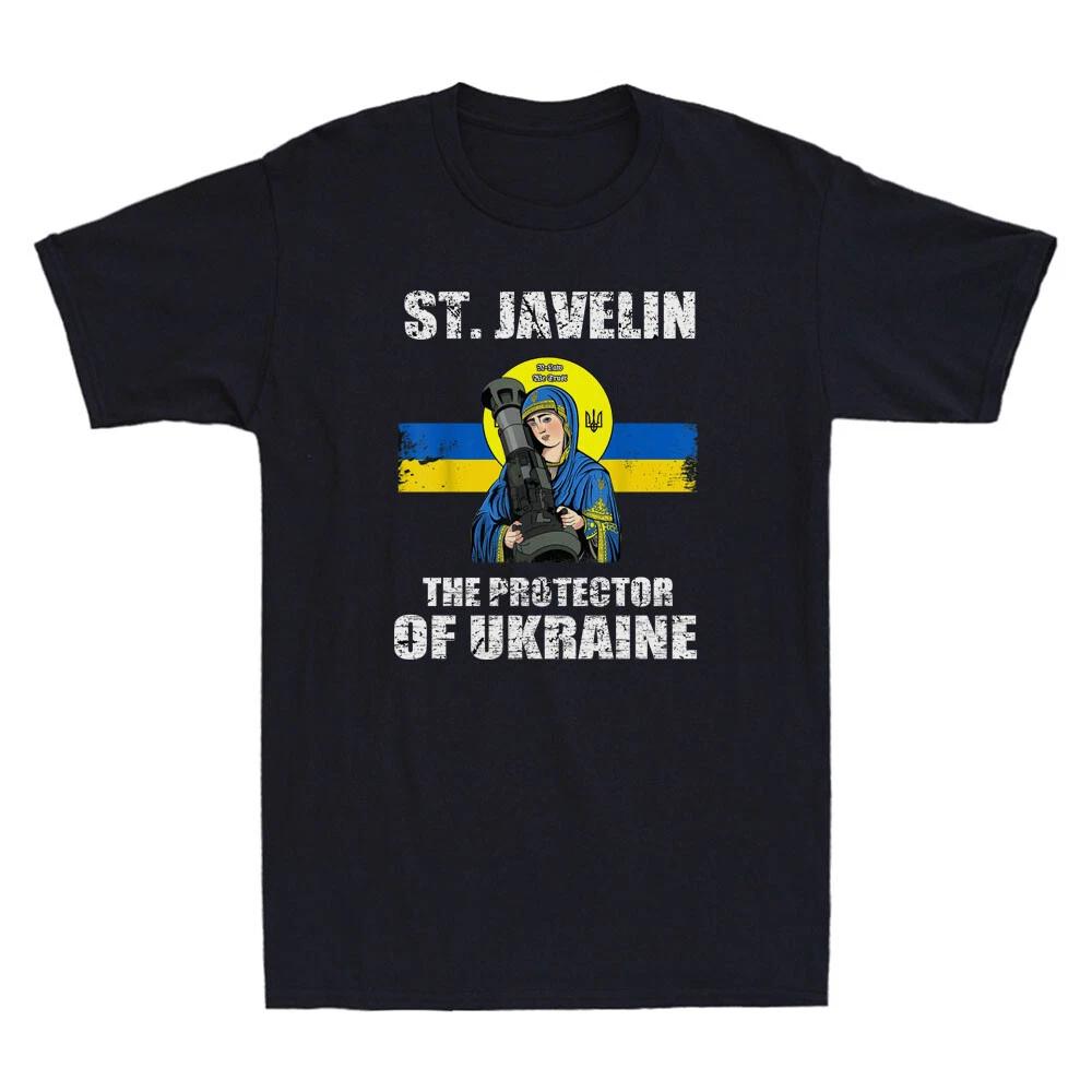 St. Javelin The Protector Of Ukraine Vintage Retro Men s Short Sleeve T-Shirt L