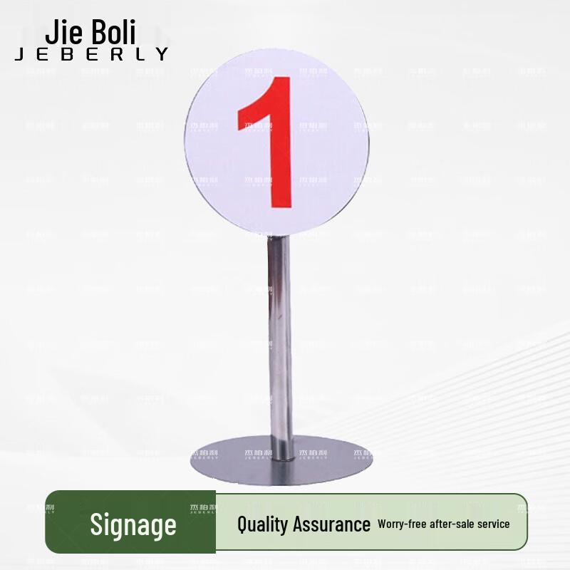 Jiebai Li Stainless Steel Shooting Range Marker Signs