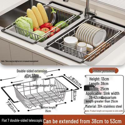 TLXT Extendable Sink Drain Basket