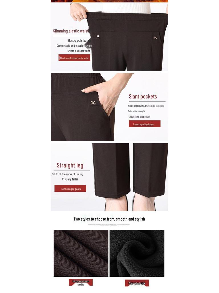 Plus Size Velvet-Lined Pants for Middle-Aged & Elderly Women - Autumn/Winter Straight Leg