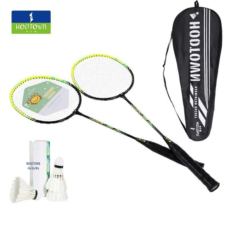 He Dawu Aluminum Alloy Badminton Racket Set