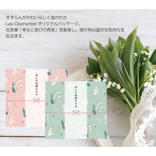 Megurism Gift Set of 5 - Perfect for Retirement, Moving, Greetings, or As a Small Gift. Individually Wrapped.