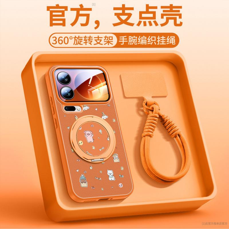 Applicable To Xiaomi 17promax Mobile Phone Case, New Xiaomi 15 Case, Xiaomi Magnetic Suction Bracket Spro Special 14.
