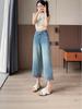 Jean Denim Large à Taille Haute Brodé Vintage Chinois