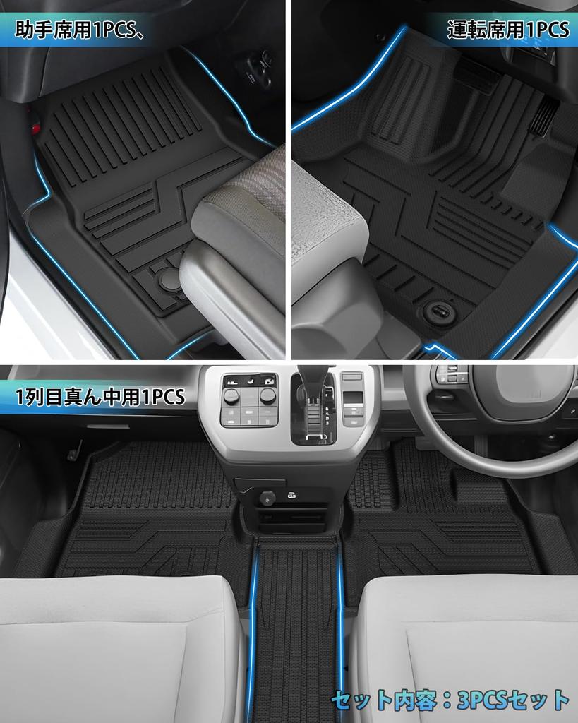 Cartist 3D Floor Mats for Freed and Crosstar GT Series Gasoline Vehicles CROSSTAR June 2024 3D TPE Custom Easy Protective Car Set Air, AirEX, (FREED