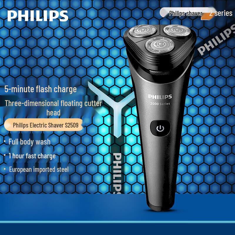Philips S2509/06 Dry & Wet Electric Shaver CN plug (adapter included)