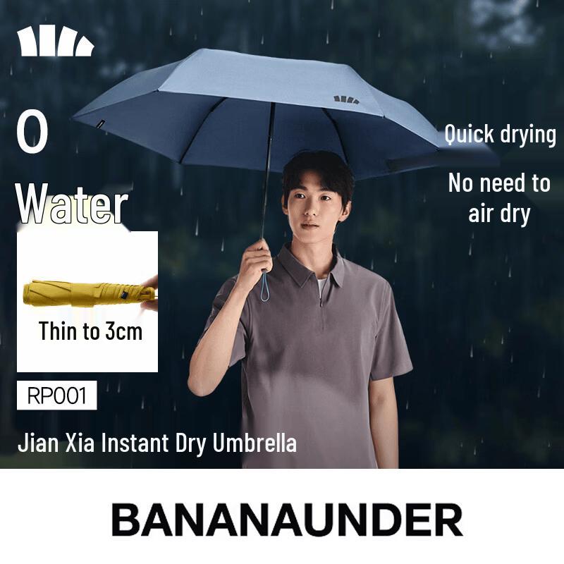 Beneunder RP001 Portable Quick-Dry Tri-Fold Umbrella